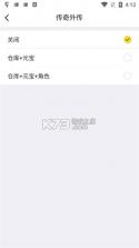 盛趣叨鱼 v9.6.6 app官方下载 截图