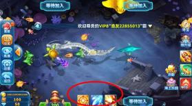 疯狂捕鱼 v5.0 官方正版下载 截图
