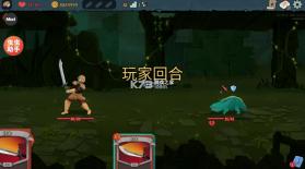 杀戮尖塔2 v0.99.1 破解版 截图