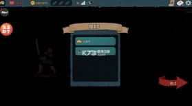 杀戮尖塔2 v0.99.1 破解版 截图