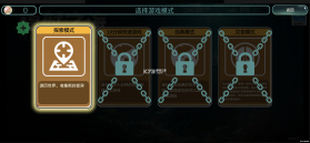 辐射之海 v2.18 手机破解版下载 截图