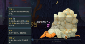 杀戮尖塔2 v0.99.1 steam移植版 截图