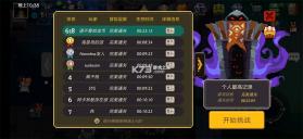 元素地牢 v3.1.0 破解版下载无限钻石最新 截图