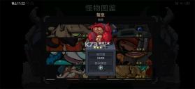 元素地牢 v3.1.0 破解版下载无限钻石最新 截图