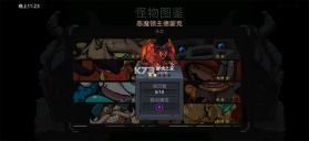 元素地牢 v3.1.0 破解版下载无限钻石最新 截图