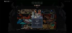 元素地牢 v3.1.0 破解版下载无限钻石最新 截图