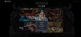 元素地牢 v3.1.0 破解版下载无限钻石最新 截图