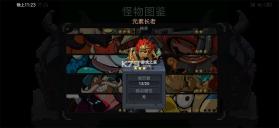 元素地牢 v3.1.0 破解版下载无限钻石最新 截图