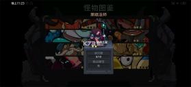 元素地牢 v3.1.0 破解版下载无限钻石最新 截图