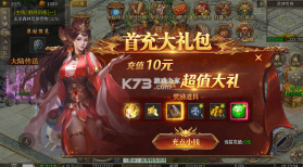 牧场传奇 v1.0.2 天天送648高爆版 截图