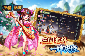 王者圣域 v2.1.0.2 手游官方版 截图