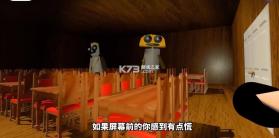 苏西的餐厅 v1.7.5 游戏手机安装 截图