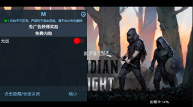 黑曜石骑士 v2.0.11 折相思破解版 截图