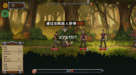 黑曜石骑士 v2.0.11 折相思破解版 截图