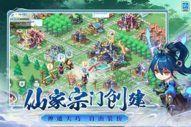 武道破天 v1.0.0.116252 手游官方版 截图