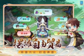 武道破天 v1.0.0.116252 手游官方版 截图