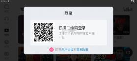 哔哩哔哩 v2.10.2 车载版安装包 截图