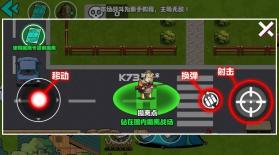 野外突围行动 v1.0 游戏 截图