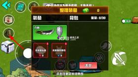 野外突围行动 v1.0 游戏 截图