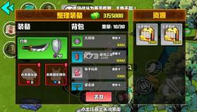 野外突围行动 v1.0 游戏 截图