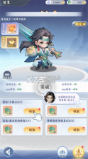 遮天帝路争锋 v1.1.2 手游官方版 截图