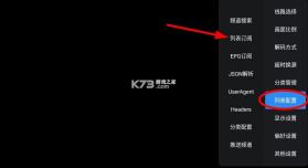 壹米电视 v1.7.6.7 app官方下载 截图