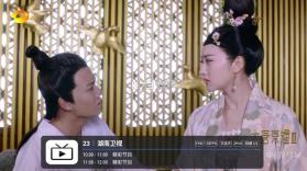 壹米电视 v1.7.6.7 app官方下载 截图