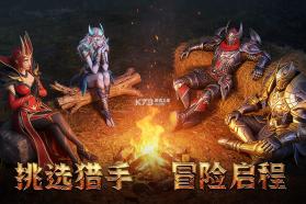 地牢猎手6 v1.1.3 手游官方版 截图