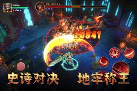 地牢猎手6 v1.1.3 手游官方版 截图