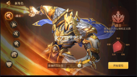 地牢猎手6 v1.1.3 手游官方版 截图