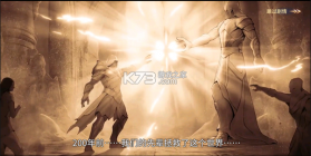 地牢猎手6 v1.1.3 手游官方版 截图