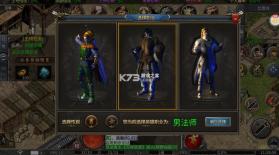 烈焰龙城传奇 v1.0.2 手游下载 截图