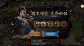 烈焰龙城传奇 v1.0.2 手游下载 截图