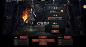 烈焰龙城传奇 v1.0.2 手游下载 截图