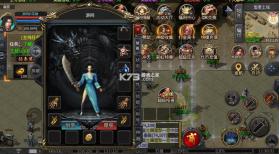 烈焰龙城传奇 v1.0.2 手游下载 截图