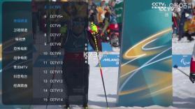 青龙tv v1.0.0 电视版下载安装 截图