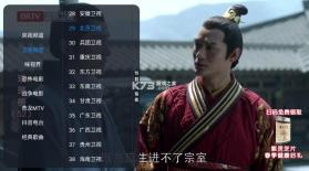 青龙tv v1.0.0 电视版下载安装 截图