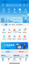 泰州通 v2.2.5 app下载 截图