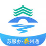 泰州通 v2.2.5 app下载