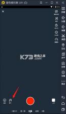 抖音火山合并版 v38.4.0 app下载 截图