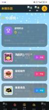 永恒乌托邦 v1.0.0 下载最新版本 截图