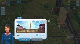模拟城市 v1.77.2.13454363 9999999绿钞版下载 截图