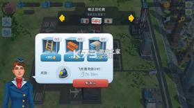 模拟城市 v1.77.2.13454363 9999999绿钞版下载 截图