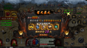 江湖我最牛 v1.0.2 噬龙神器专属沉默版 截图