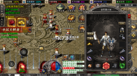 江湖我最牛 v1.0.2 噬龙神器专属沉默版 截图