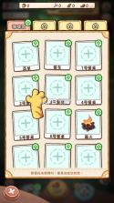篝火猫咪咖啡馆 v1.2.13 下载安装(Campfire Cafe) 截图