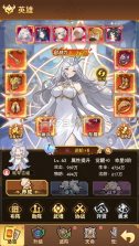 暴走无双团 v1.0.0 0.1折领万抽送万充版 截图