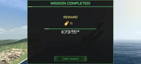 战机特遣部队 v0.9.2 无限金币版 截图