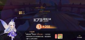 星神纪元 v1.2 手游官方版 截图