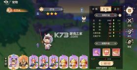 星神纪元 v1.2 手游官方版 截图